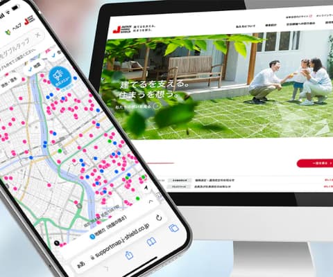 ジャパンホームシールド様にて制作したWebサイト