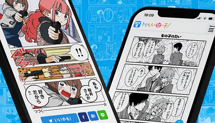 「ツイ4」の4コママンガがスマートフォンに表示されている