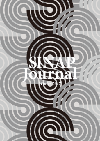 表紙 SINAP Journal Winter 2017 Sをモチーフにしたモノクロの模様