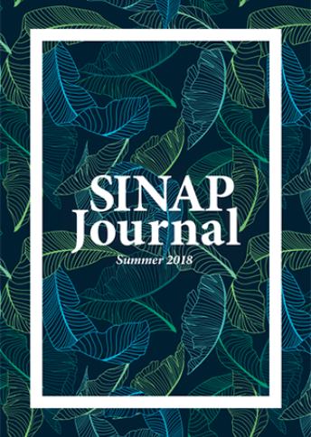 表紙 SINAP Journal Summer 2018 葉っぱがランダムに並べられたイラスト