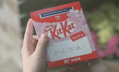 kitkat.pngのサムネール画像