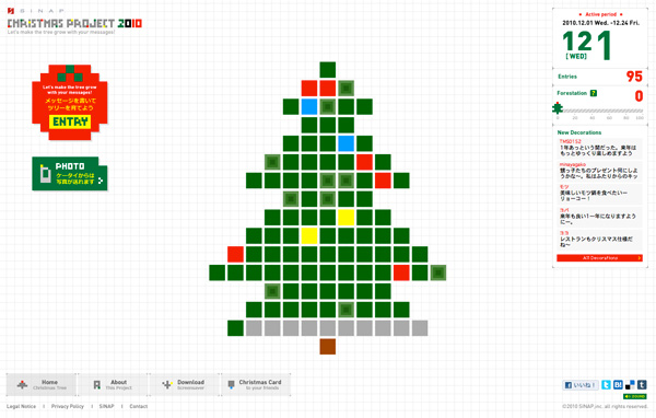 xmas10.jpg