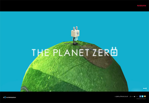 The Planet Zewro