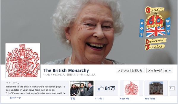 th_royalfamily_fb.jpg