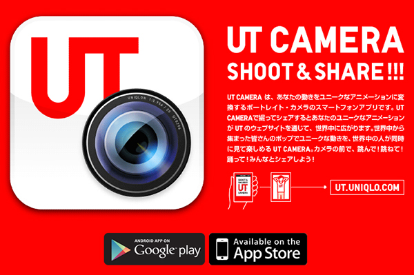 UTCAMERA.jpg