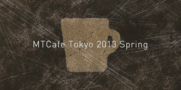 MTCafe Tokyo 2013