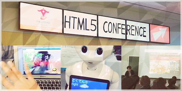 html5-conference.png