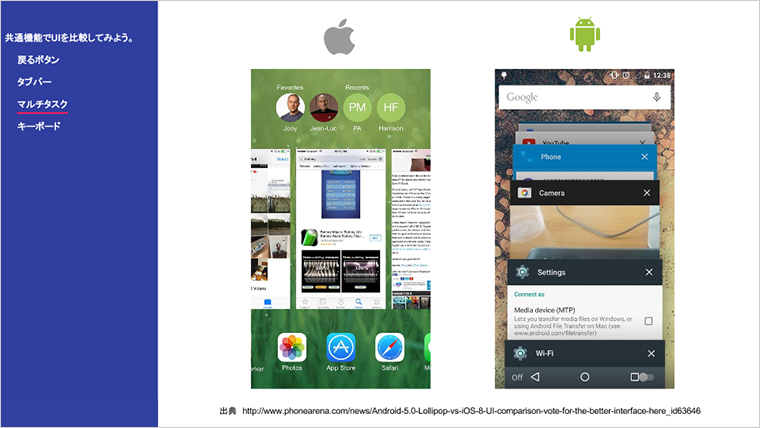 android_ios10.png