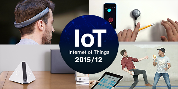 201512iot.png