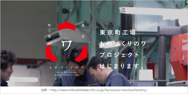 201606_iot07.png