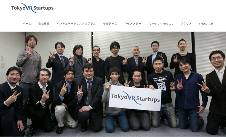 startup06-tokyovrstartups.png