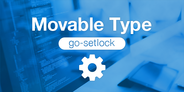 201601_go-setlockmovable_typerebuild-pages.png
